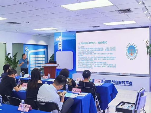 科创中国 创新创业投资大会第61场路演新一代信息技术行业专场成功举办